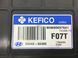 Блок управления КПП HYUNDAI SANTA FE CM 2006-2009 95440-3A390, 95440-3A390, A