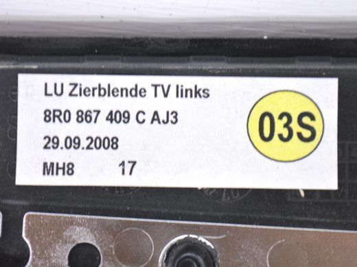 Накладка дверей передня задня ліва внутрішня AUDI Q5 2008-2012 (карти) 8R0867409CAJ3, 8R0867409CAJ3, A