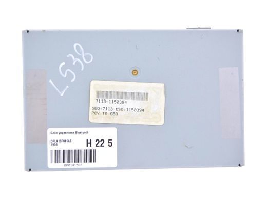 Блок управления Bluetooth LAND ROVER RANGE ROVER EVOQUE L538 2011-2015 DPLA10F845AF, DPLA10F845AF, A