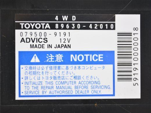 Блок управління роздавальною коробкою TOYOTA RAV4 CA30W 2005-2010 8963042010, 8963042010, A