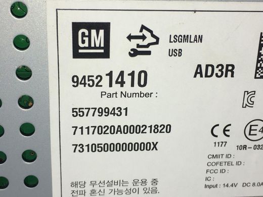 Автомагнітола OPEL MOKKA 2012-2016 94521410, 94521410, A