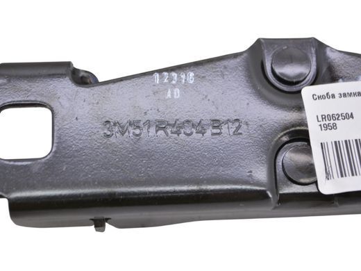 Скоба замка багажника LAND ROVER RANGE ROVER EVOQUE L538 2011-2015 (3M51R404B12) LR062504, LR062504, A