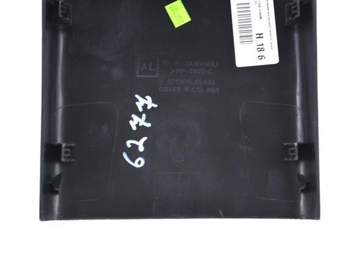 Накладка центральной консоли SUBARU OUTBACK B15 2015-2019 92136AL00AVH, 92136AL00AVH, B