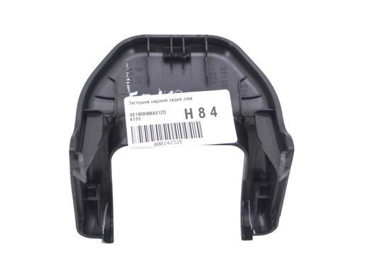 Заглушка сидіння задня ліва HONDA CR-V 2010-2012 82196SWAA01ZD, 82196SWAA01ZD, A