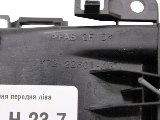 Ручка двери внутренняя передняя левая LAND ROVER DISCOVERY SPORT L550 2014-2019 FK7222601AB, FK7222601AB, B