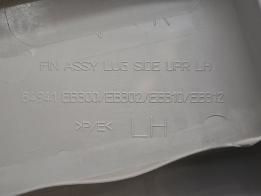 Карта багажного відсіку верхня ліва NISSAN PATHFINDER R51 2005-2014 84941EB310, 84941EB310, A