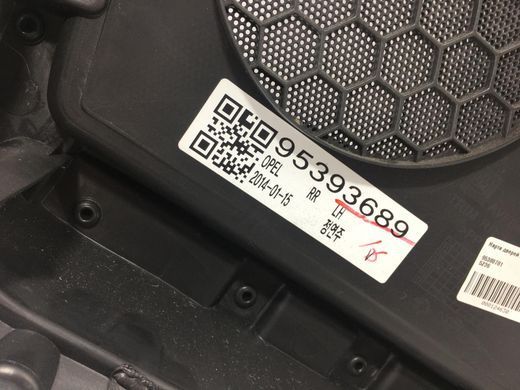 Карта двери задняя левая OPEL MOKKA 2012-2016 95380781, 95380781, B