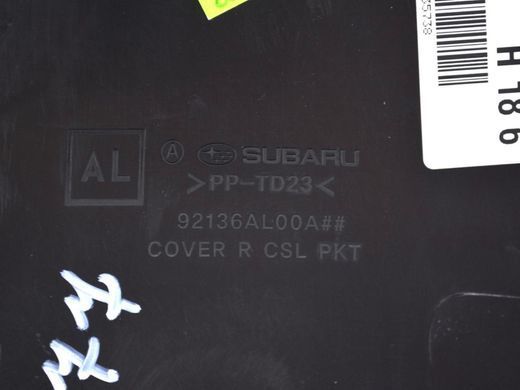 Накладка центральной консоли SUBARU OUTBACK B15 2015-2019 92136AL00AVH, 92136AL00AVH, B