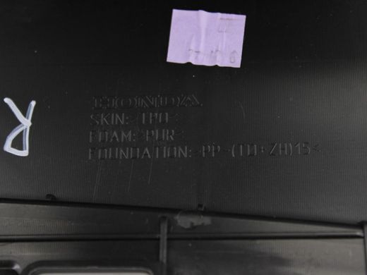 Накладка торпедо верхняя передняя правая ACURA RDX 2022-2026 77105-TJB-A02ZA, 77105-TJB-A02ZA, A