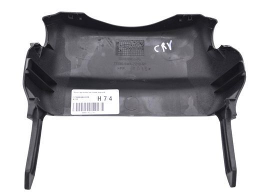 Чохол рульової колонки верхній HONDA CR-V 2010-2012 77350SWAA02ZA, 77350SWAA02ZA, A