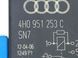Реле SKODA SUPERB 3T 2008&ndash;2013 (4 піни, блакитна фішка, №646) 4H0951253C, 4H0951253C, A