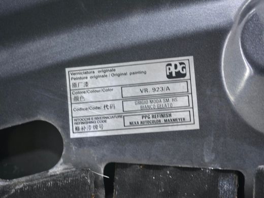 Капот FIAT 500L 2012-2016 51883012, 51883012, B