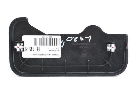 Заглушка сидіння передня права LAND ROVER RANGE ROVER SPORT L320 2005-2009 HJX500082PVJ, HJX500082PVJ, A