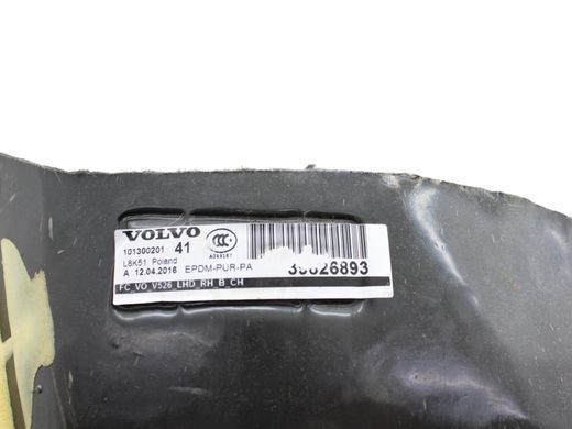 Килимок автомобільний передній правий VOLVO XC90 2015-2019 32260120, 32260120, A