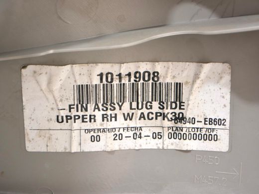Карта багажного отсека верхняя правая NISSAN PATHFINDER R51 2005-2014 84940EB600, 84940EB600, A