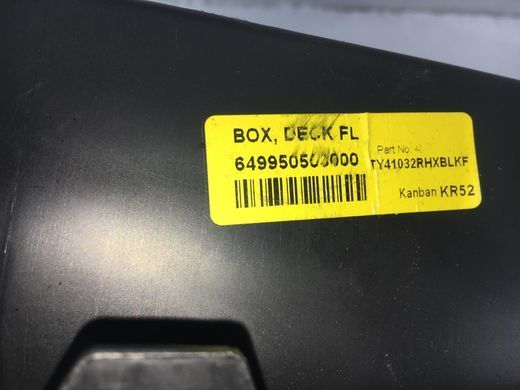 Органайзер багажного отделения правый TOYOTA AVENSIS T27 2009-2011 64995-05030, 64995-05030, A