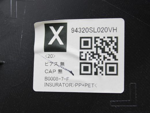 Карта кришки багажника SUBARU FORESTER SL 2024- 94320SL020VH, 94320SL020VH, B