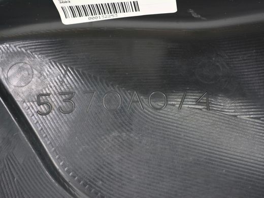 Бризговик задний правый CITROEN C-CROSSER 2007-2013 5370A074, 5370A074, B