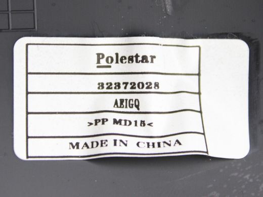 Чехол рулевой колонки верхний POLESTAR 2 2020- 32372028, 32372028, A