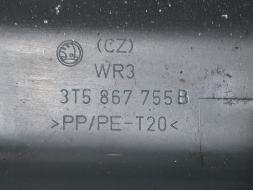 Накладка крышки багажника внутренняя SKODA SUPERB 3T 2008&ndash;2013 3T5867755B, 3T5867755B, A