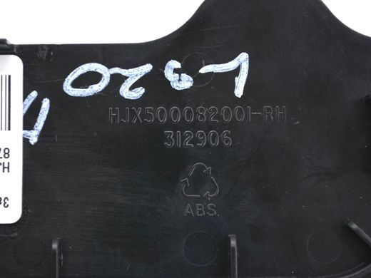 Заглушка сидіння передня права LAND ROVER RANGE ROVER SPORT L320 2005-2009 HJX500082PVJ, HJX500082PVJ, A