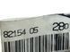 Проводка двери задняя левая TOYOTA AVENSIS T27 2012-2015 82154-05280, 82154-05280, A