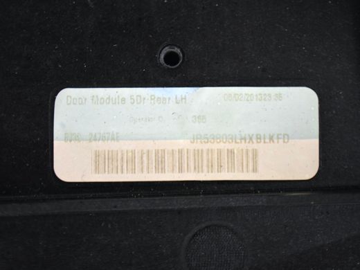 Монтажная плата задняя левая LAND ROVER RANGE ROVER EVOQUE L538 2011-2015 (LR048295) BJ3224767AE, BJ3224767AE, A