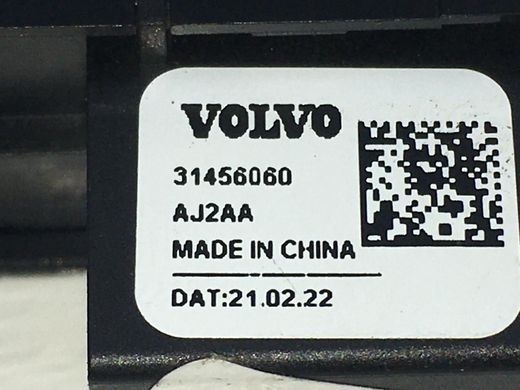 Кнопка включення мотора склопідіймача задня права VOLVO XC40 2017- 31456060, 31456060, A