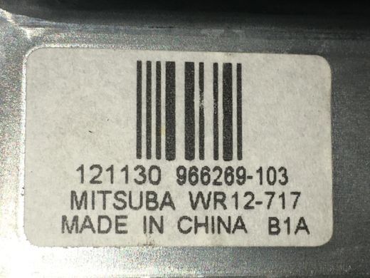 Моторчик склопідйомника передній правий VOLVO XC60 2008-2013 31253062, 31253062, A