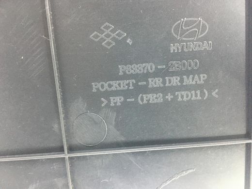 Карта двери задняя правая HYUNDAI SANTA FE CM 2006-2009 83302-2B090J4, 83302-2B090J4, B