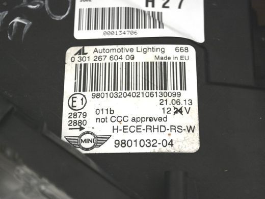 Фара передня права MINI COUNTRYMAN R60 2010-2016 (9801032-04) 63129801030, 63129801030, B