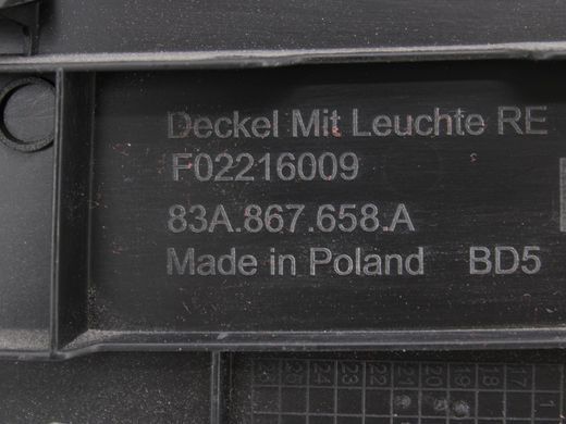 Накладка крышки багажника правая AUDI Q3 F3 2018-2025 (в зборі з підсвіткою 8J0947409B) 83A867658A, 83A867658A, B