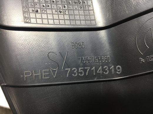 Накладка порога задняя левая внутренняя JEEP RENEGADE 2018- 5XB05LXHAA, 5XB05LXHAA, A