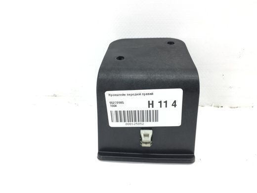 Кронштейн передній правий CHEVROLET TRAX U200 2013-2016 (карти дверей) 95270985, 95270985, A