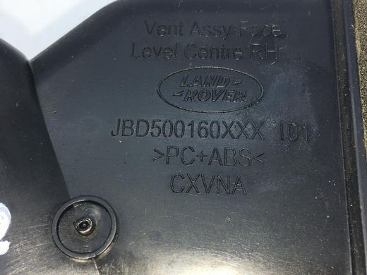 Дефлектор повітряний передній правий LAND ROVER RANGE ROVER SPORT L320 2005-2009 JBD500160, JBD500160, A