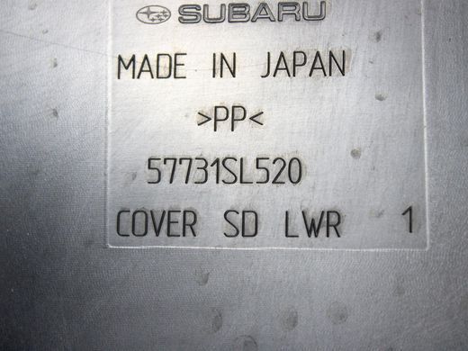 Накладка бампера нижняя задняя левая SUBARU FORESTER SL 2024- 57731SL520, 57731SL520, A