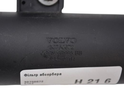 Фильтры абсорбера VOLVO S60 Y20 2013-2018 (повітряний парів паливного бака, 31478176) 30750672, 30750672, A