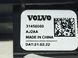 Кнопка включення мотора склопідіймача задня права VOLVO XC40 2017- 31456060, 31456060, A