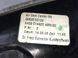Дефлектор повітряний передній правий LAND ROVER RANGE ROVER SPORT L320 2005-2009 JBD500160, JBD500160, A