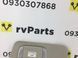 Козирьок сонцезахисний правий SUBARU OUTBACK B15 2015-2019 92011AL14AME, 92011AL14AME, A