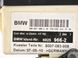 Стеклоподъемник задний правый BMW X3 E83 2006-2010 (в зборі з моторчиком 67626925966) 51353448252, 51353448252, A