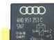Реле SKODA SUPERB 3T 2008&ndash;2013 (4 піни, світло-коричнева фішка, №646) 4H0951253C, 4H0951253C, A