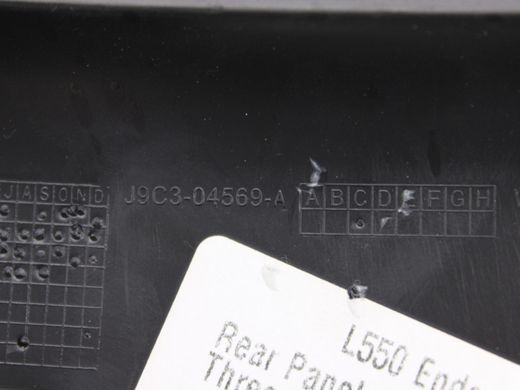 Накладка центральной консоли задняя LAND ROVER DISCOVERY SPORT L550 2019- J9C304569E, J9C304569E, A