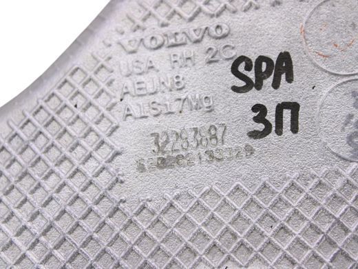 Важіль задньої підвіски нижній правий VOLVO S60 SPA 2019-2024 (32283887) 36012078, 36012078, A