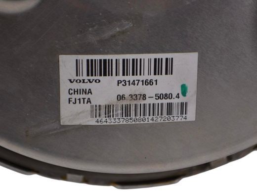 Вакуумний підсилювач гальм VOLVO S90 SPA 2016-2020 (31471661) 31423486, 31423486, A