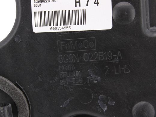 Чаша збору води передня ліва VOLVO V60 Y20 2013-2018 6G9N022B19A, 6G9N022B19A, A
