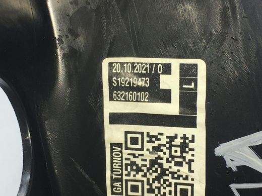 Накладка порога передняя левая внутренняя VOLVO XC40 2017- 31469223, 31469223, A