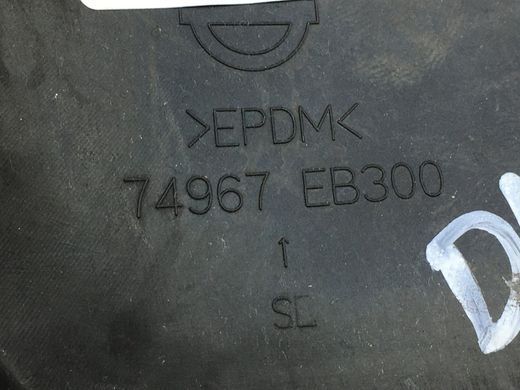 Пильник куліси кпп NISSAN NAVARA D40 2005-2010 74967EB300, 74967EB300, A