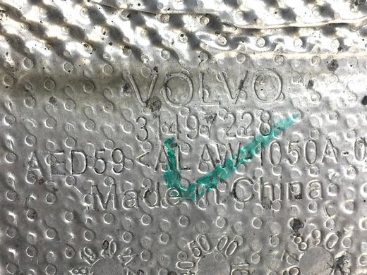 Тепловий екран VOLVO S90 SPA 2016-2020 31497228, 31497228, A