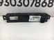 Інформаційний дисплей SUBARU OUTBACK B14 2010-2014 85261AJ001, 85261AJ001, A